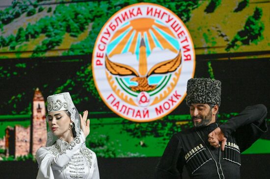 RUSSIA EXPO. Ingushetia Day