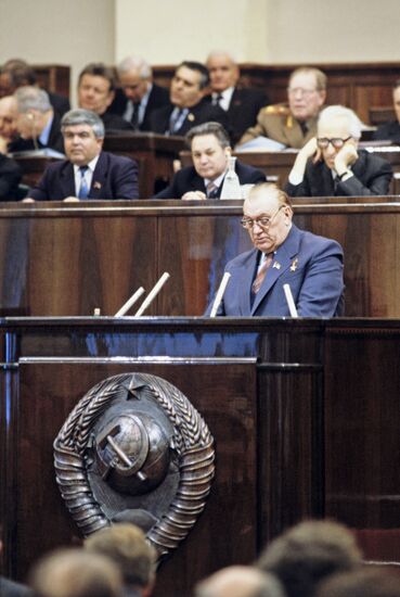 11th session of the Supreme Soviet of the USSR of the 10th convocation