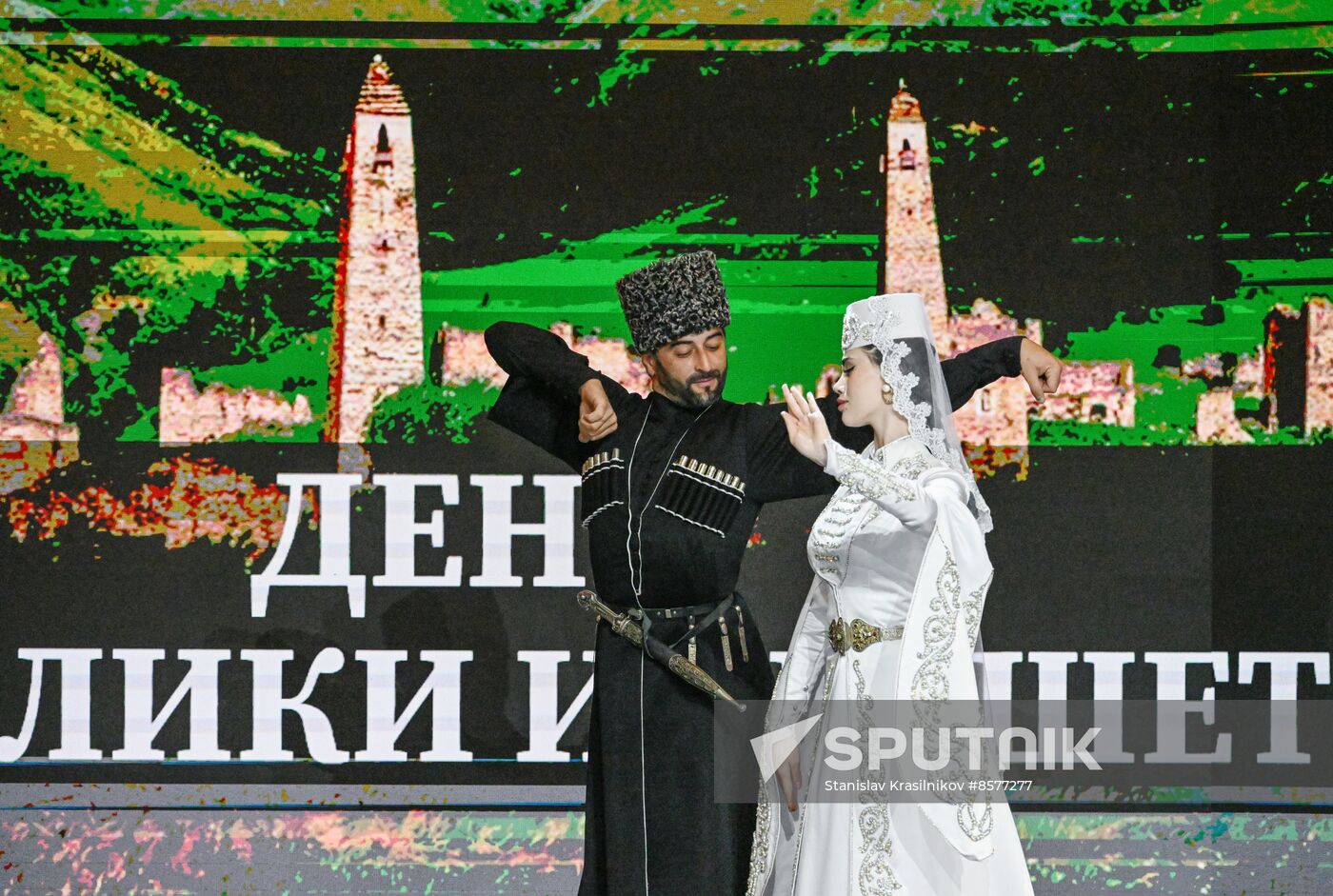 RUSSIA EXPO. Ingushetia Day