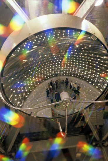 Scientific Research Institute of Building Physics under the USSR State Construction Committee