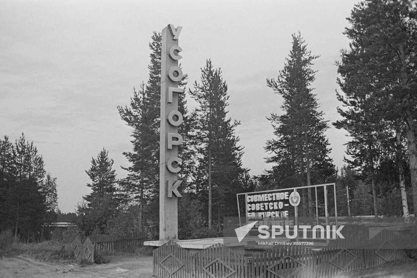 Town of Usogorsk
