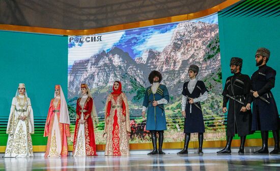 RUSSIA EXPO. Ingushetia Day