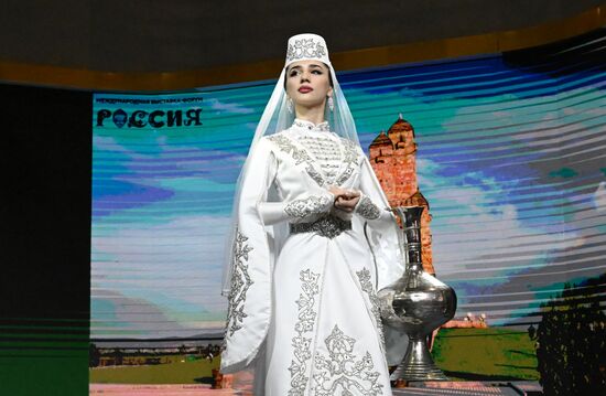 RUSSIA EXPO. Ingushetia Day