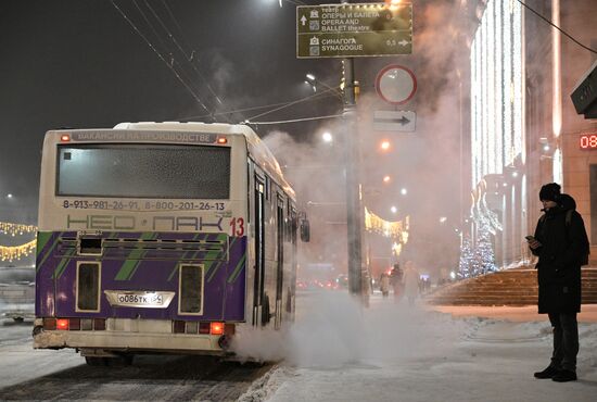 Russia Weather Siberian Federal District