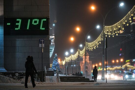 Russia Weather Siberian Federal District