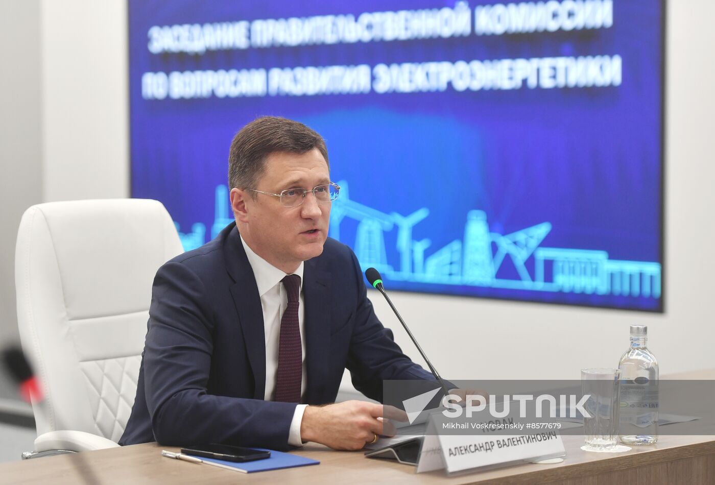 RUSSIA EXPO. Government Commission on Energy