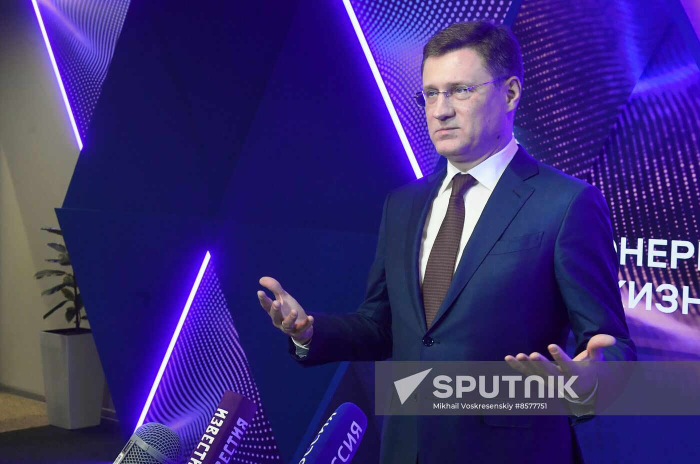 RUSSIA EXPO. Government Commission on Energy