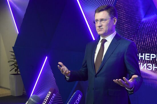 RUSSIA EXPO. Government Commission on Energy