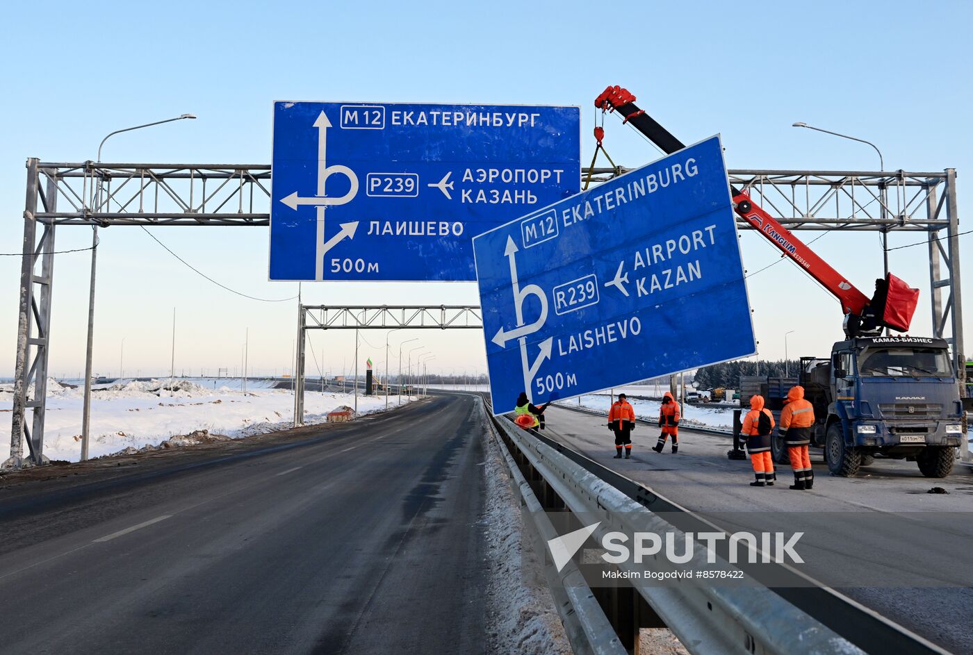 Russia Road Construction