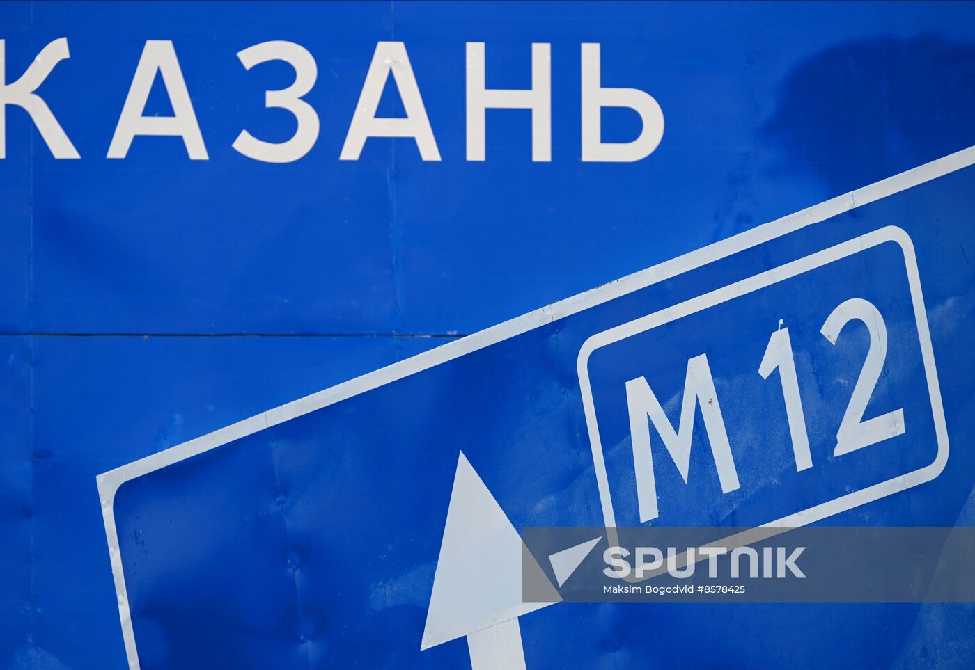 Russia Road Construction