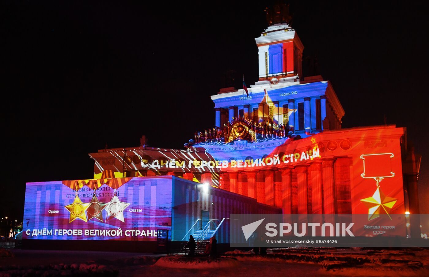 RUSSIA EXPO. Presentation of new light show, The First in Russia - Land of Opportunities