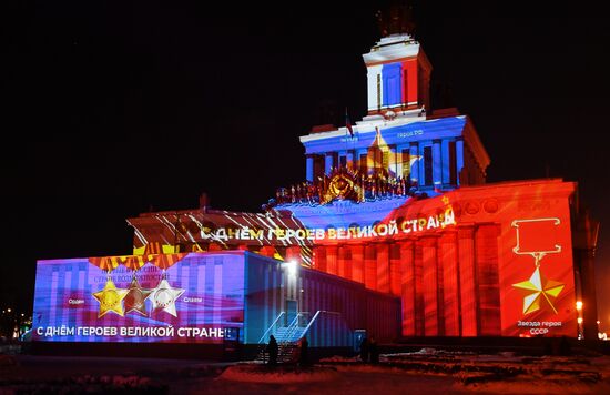 RUSSIA EXPO. Presentation of new light show, The First in Russia - Land of Opportunities
