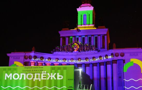 RUSSIA EXPO. Presentation of new light show, The First in Russia - Land of Opportunities