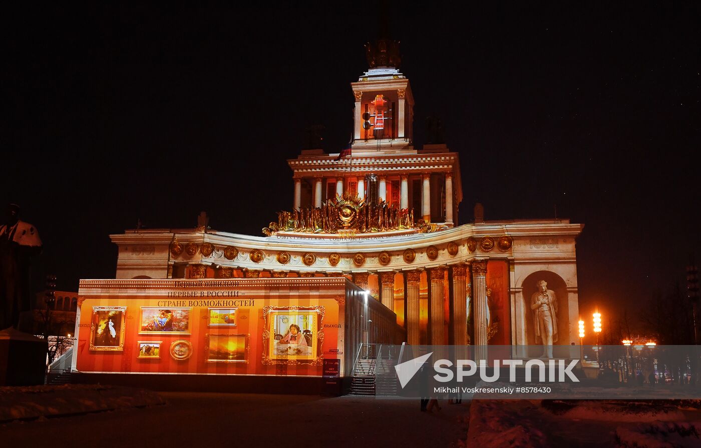 RUSSIA EXPO. Presentation of new light show, The First in Russia - Land of Opportunities