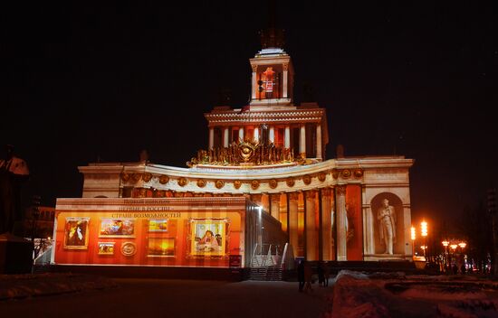 RUSSIA EXPO. Presentation of new light show, The First in Russia - Land of Opportunities