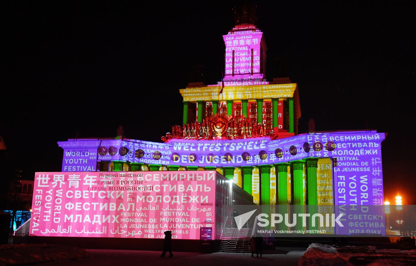 RUSSIA EXPO. Presentation of new light show, The First in Russia - Land of Opportunities
