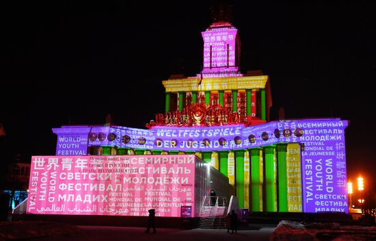 RUSSIA EXPO. Presentation of new light show, The First in Russia - Land of Opportunities