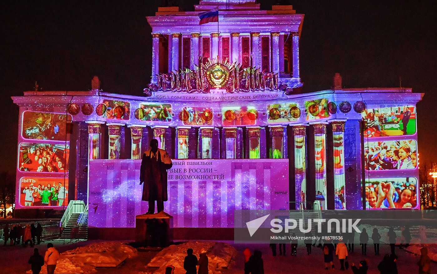 RUSSIA EXPO. Presentation of new light show, The First in Russia - Land of Opportunities