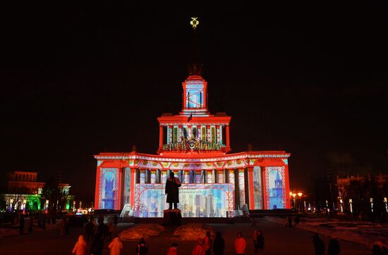 RUSSIA EXPO. Presentation of new light show, The First in Russia - Land of Opportunities
