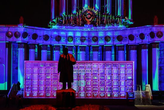 RUSSIA EXPO. Presentation of new light show, The First in Russia - Land of Opportunities