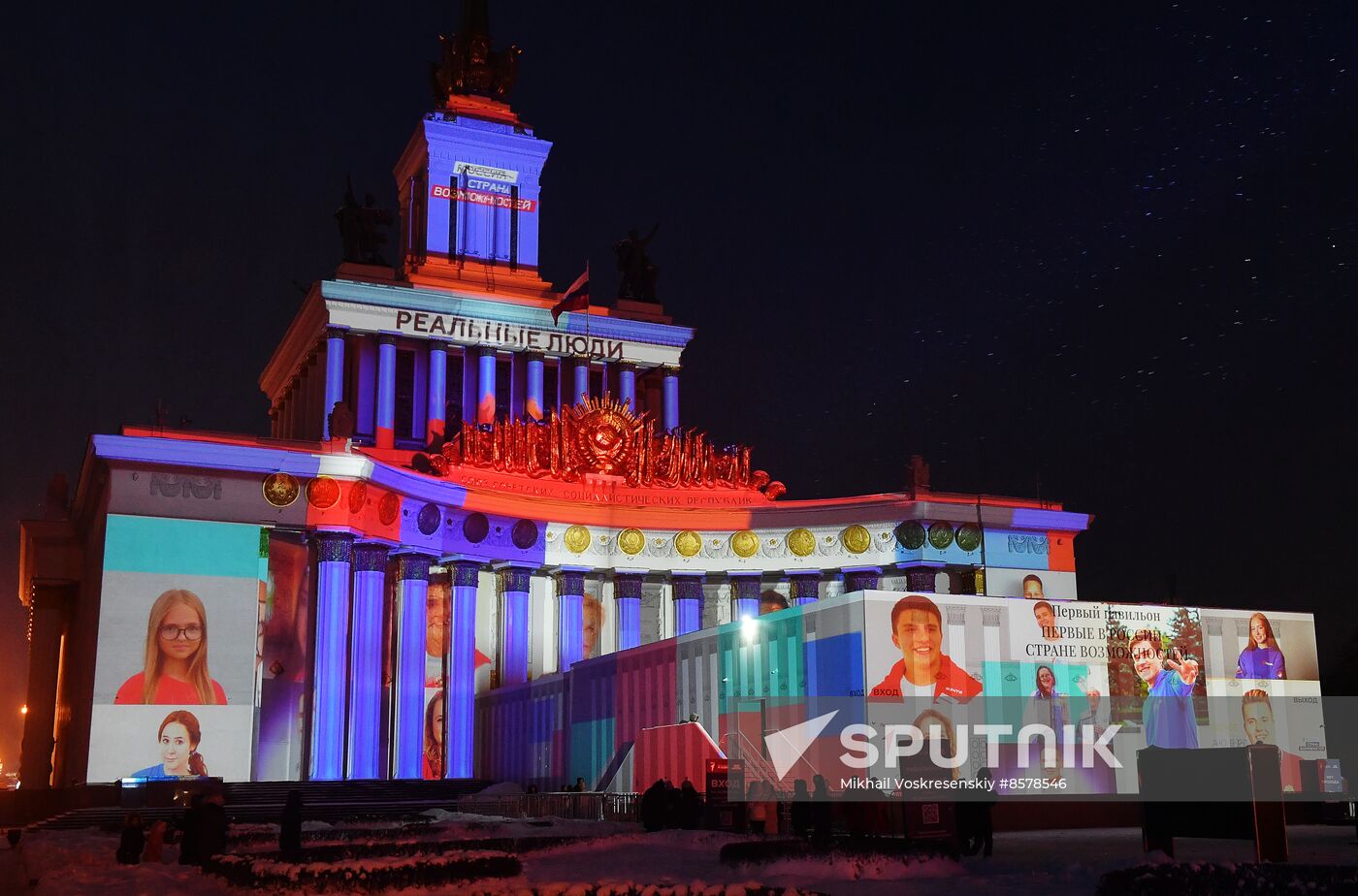 RUSSIA EXPO. Presentation of new light show, The First in Russia - Land of Opportunities