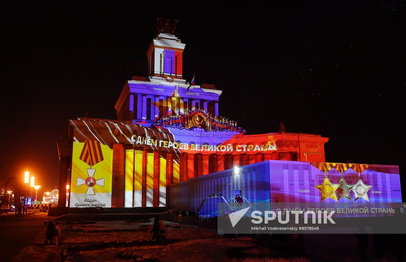 RUSSIA EXPO. Presentation of new light show, The First in Russia - Land of Opportunities