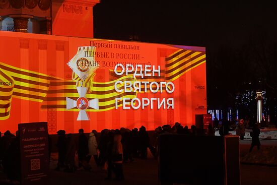 RUSSIA EXPO. Presentation of new light show, The First in Russia - Land of Opportunities