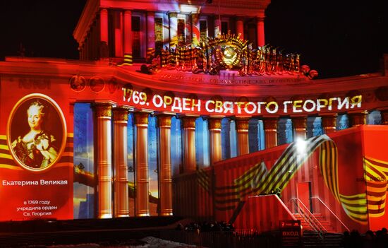 RUSSIA EXPO. Presentation of new light show, The First in Russia - Land of Opportunities