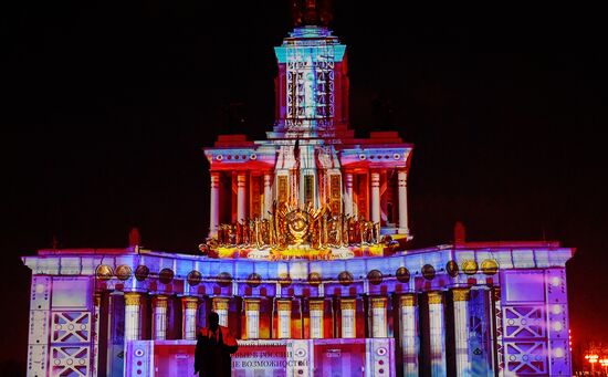RUSSIA EXPO. Presentation of new light show, The First in Russia - Land of Opportunities