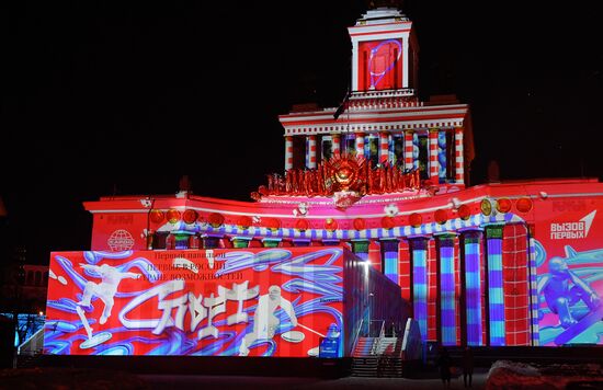 RUSSIA EXPO. Presentation of new light show, The First in Russia - Land of Opportunities