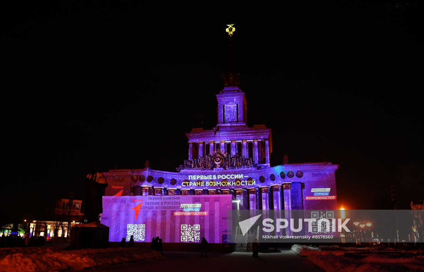 RUSSIA EXPO. Presentation of new light show, The First in Russia - Land of Opportunities