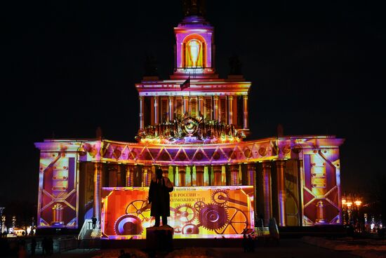 RUSSIA EXPO. Presentation of new light show, The First in Russia - Land of Opportunities