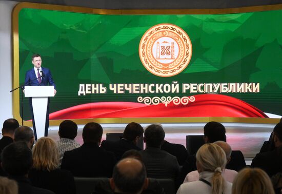 RUSSIA EXPO. Chechen Republic Day