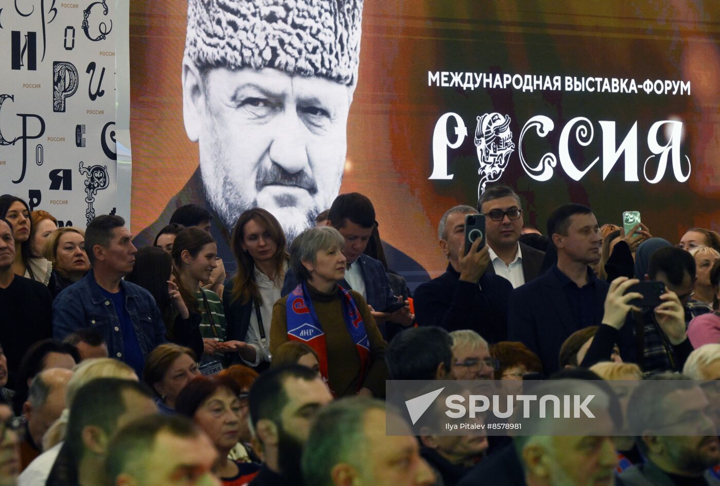 RUSSIA EXPO. Chechen Republic Day