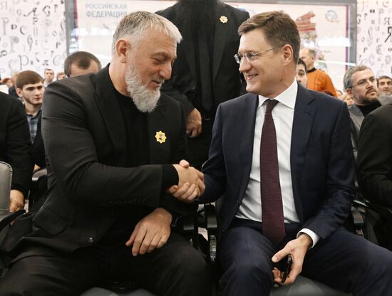 RUSSIA EXPO. Chechen Republic Day