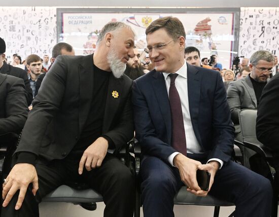 RUSSIA EXPO. Chechen Republic Day