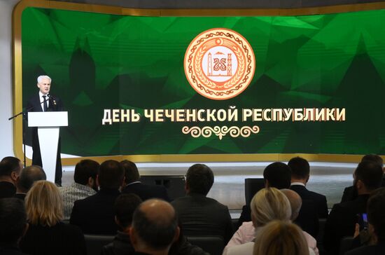 RUSSIA EXPO. Chechen Republic Day