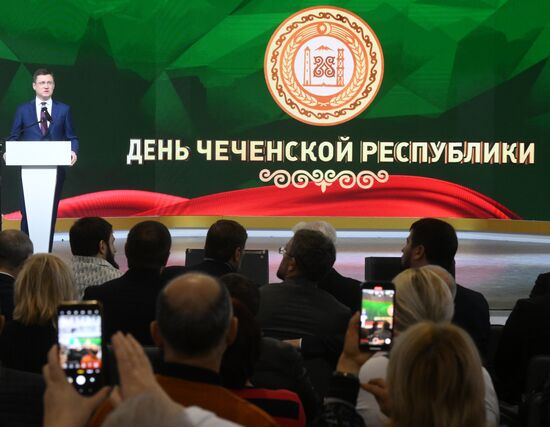 RUSSIA EXPO. Chechen Republic Day