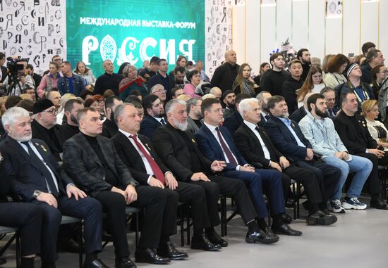 RUSSIA EXPO. Chechen Republic Day