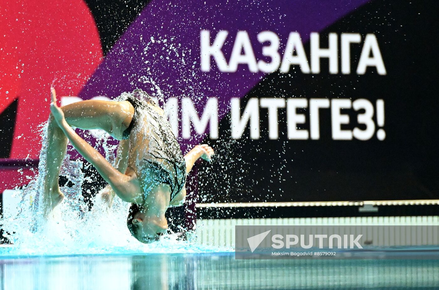 Russia Artistic Swimming Federation Cup Duet Free