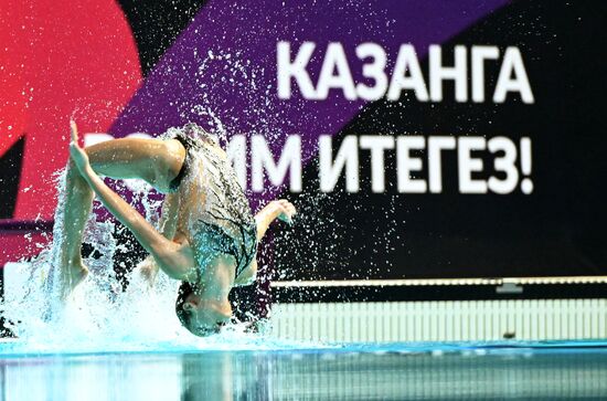 Russia Artistic Swimming Federation Cup Duet Free