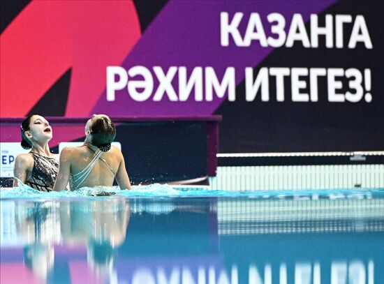 Russia Artistic Swimming Federation Cup Duet Free