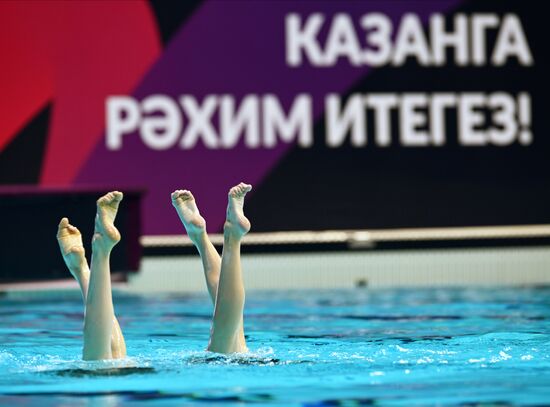 Russia Artistic Swimming Federation Cup Duet Free