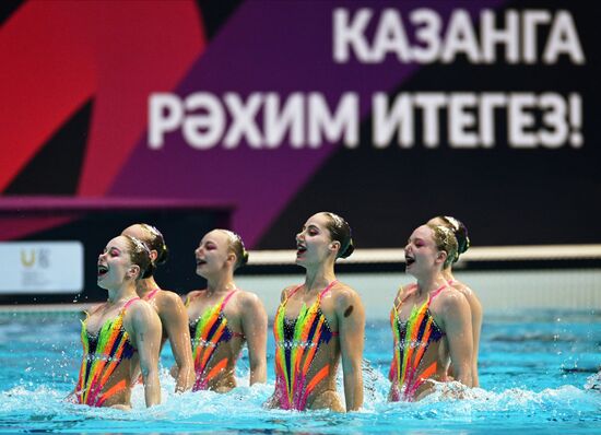 Russia Artistic Swimming Federation Cup Team Technical