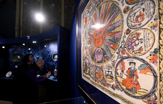 Russia Art Zodiac Signs Exhibition