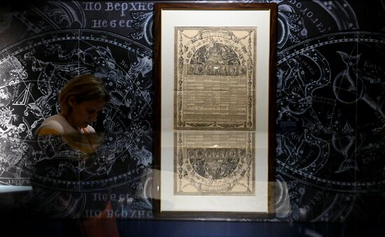 Russia Art Zodiac Signs Exhibition