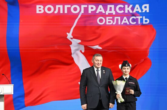 RUSSIA EXPO. Volgograd Region Day
