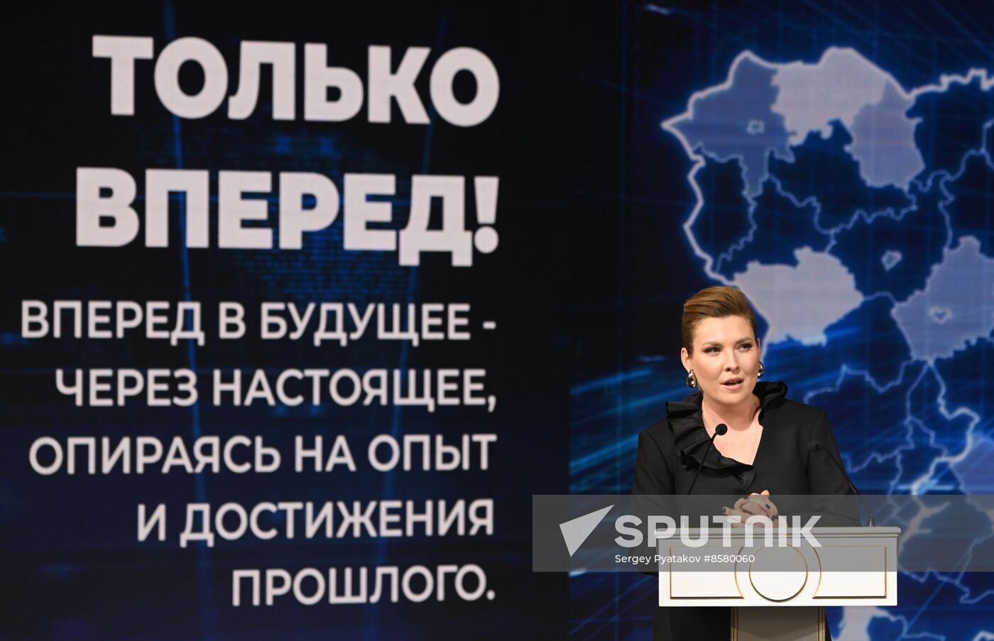 RUSSIA EXPO. Volgograd Region Day