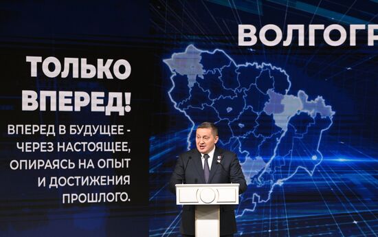 RUSSIA EXPO. Volgograd Region Day