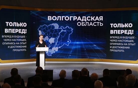 RUSSIA EXPO. Volgograd Region Day